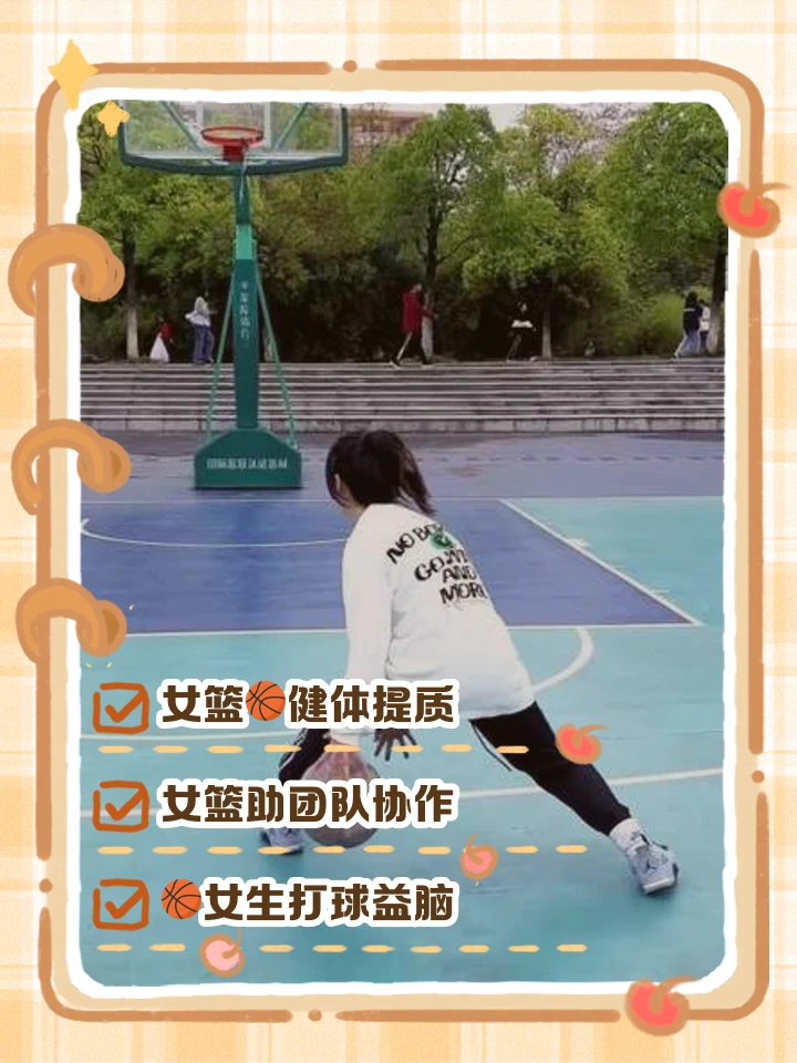 哪里可以找到提高篮球自信的课程_0